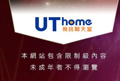 台灣19情色文學本網站包含限制級內容，未成年不得瀏覽